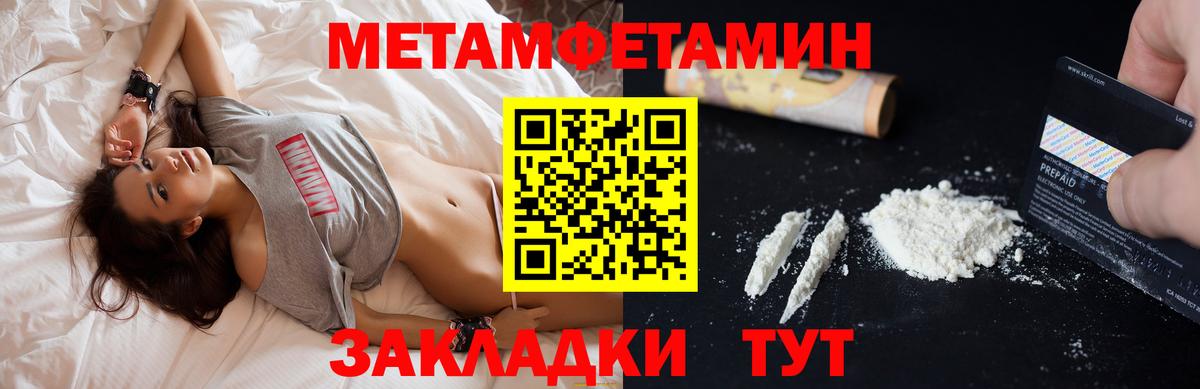 АМФЕТАМИН Premium  Вход с VPN  Орехово-Зуево 