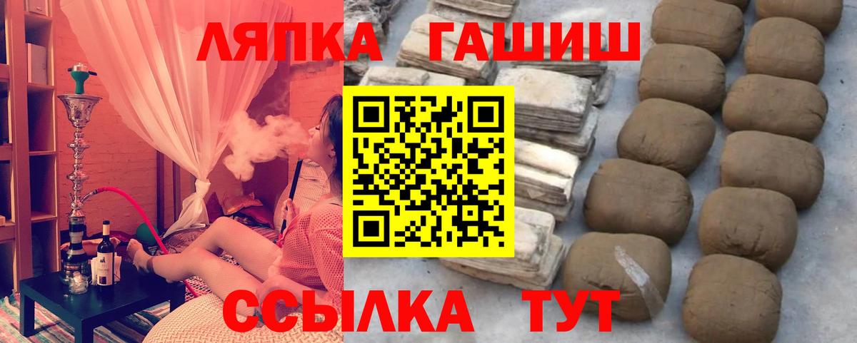 ГАШИШ ice o lator  ГАШИШ hashish  ГАШ  Орехово-Зуево  Вход с VPN 