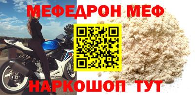 дмт Ставрополь