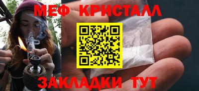 прущая мука Старая Купавна
