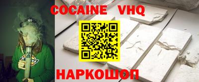 прущая мука Старая Купавна