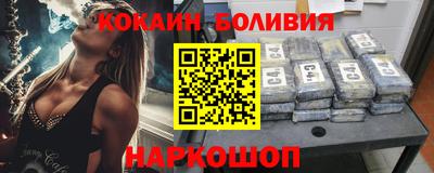 наркотики Татарск