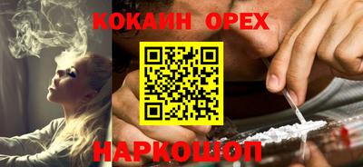 прущая мука Старая Купавна