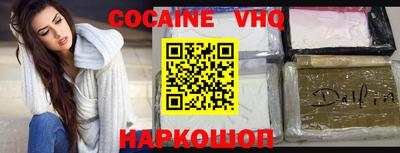 дмт Ставрополь