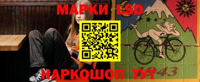 наркотики Татарск