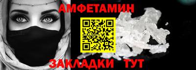 дмт Ставрополь