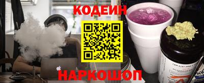 наркотики Татарск