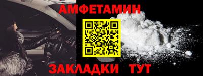 наркотики Татарск