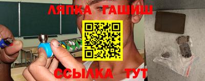 наркотики Татарск