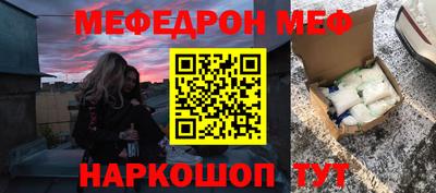 наркотики Татарск