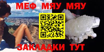 прущая мука Старая Купавна
