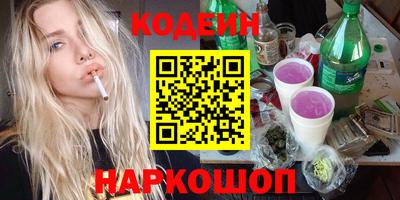 дмт Ставрополь