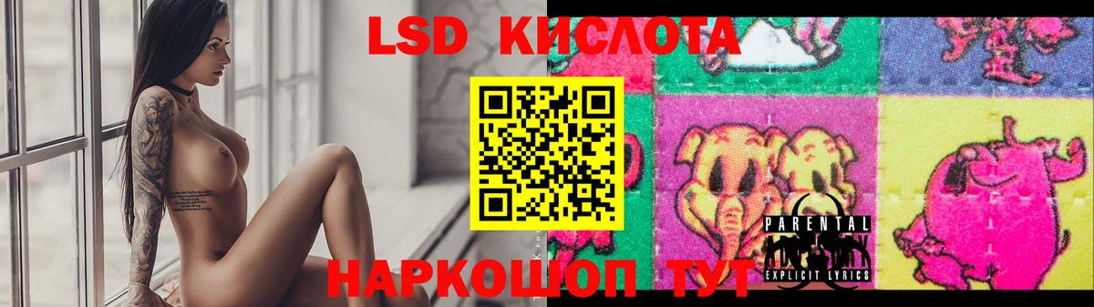 Лсд 25 экстази кислота  Лсд 25 экстази ecstasy  Вход с VPN  Орехово-Зуево 