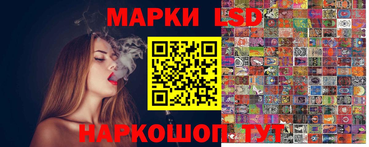 Орехово-Зуево  купить  цена  Вход с VPN  Марки NBOMe 1,8мг 