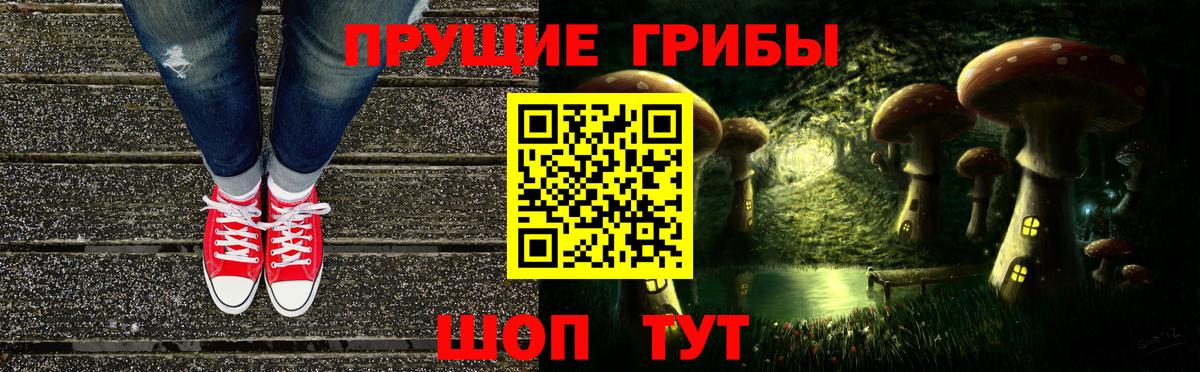 Псилоцибиновые грибы MAGIC MUSHROOMS Орехово-Зуево