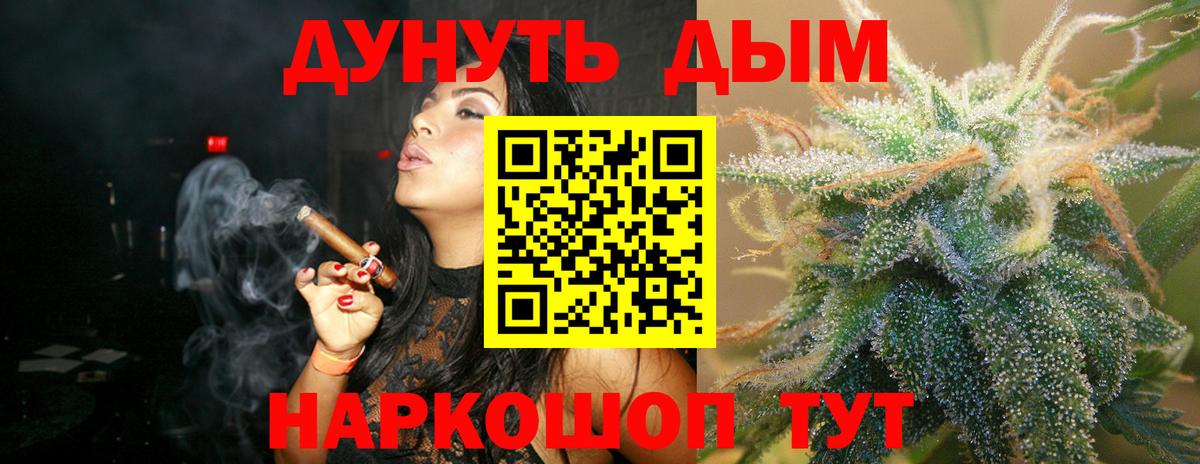 Бошки Шишки индика  Канабис индика  Вход с VPN  Орехово-Зуево  Конопля VHQ  Бошки Шишки ГИДРОПОН 